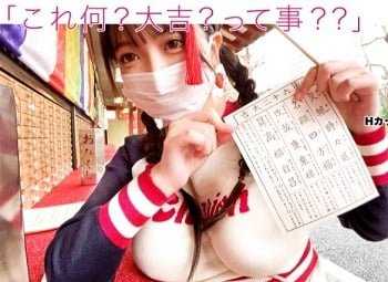 Đề nghị ăn uống biến thành thêm chuyện 18+ với anh