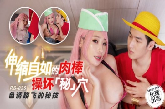 Video sex One Piece live action mới tung hoành