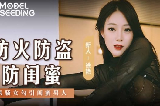 Chị gái hạng nặng trong ngành CAV đang tìm kiếm đồng nghiệp để thỏa mãn nhu cầu tình dục