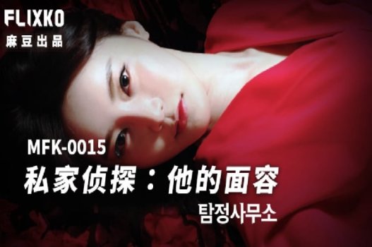 Cô gái đẹp thích làm tình