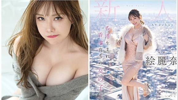 Cô gái đẹp trong phim khiêu dâm