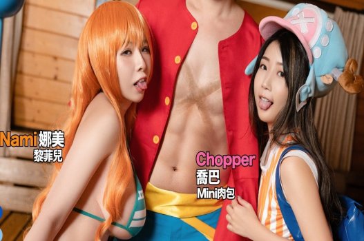 One Piece: Luffy, Nami, và Chopper tổ dâm tập thể